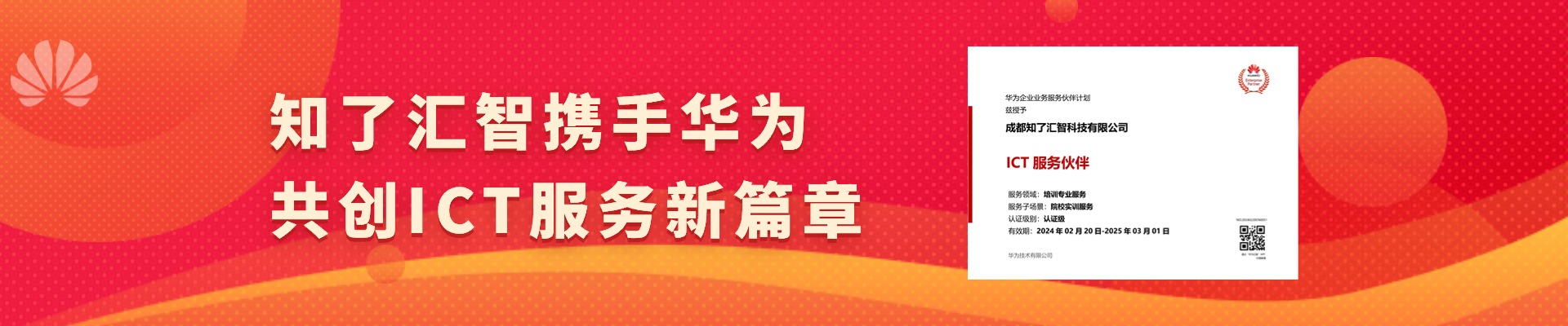 知了堂最新动态